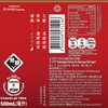 淳。茶舍 - 大紅袍烏龍茶-原箱 - 500MLX24