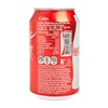 COCA-COLA - COKE - CASE (RANDOM DELIVERY) - 330MLX24
