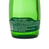 PERRIER(PARALLEL IMPORT) - SPARKLING MINERAL WATER TWIST - CASE - 330MLX4X6