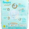PAMPERS幫寶適 - 日本進口一級幫紙尿片(細碼) - 原箱 - 76'SX3