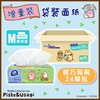 VINDA - ULTRA STRONG 3PLY SOFTPACK TISSUE(FULL CASE SINGLE PACK M SIZE) (Pattern on random delivery) - 24'S