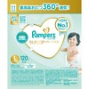 PAMPERS幫寶適 - 日本進口一級幫紙尿片(大碼) - 箱裝 - 120'S