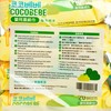 COCOBEBE - ELEPHANT BABY WET WIPES-HANDY PACK BOX - 20'SX4X6