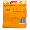 HUGGIES - 輕潤柔膚嬰兒濕紙巾 - 原箱 - 30'SX3X8
