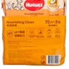 HUGGIES - 輕潤柔膚嬰兒濕紙巾 - 原箱 - 72'SX3X6
