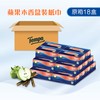 TEMPO - 盒裝紙巾 - 蘋果木(原箱單盒裝) - 18'S