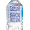 WATSONS - JAPANESE NATURAL MINERAL WATER-CASE DEAL - 530MLX24