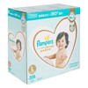 PAMPERS幫寶適 - ICHIBAN LARGE CASE OFFER - 208'S