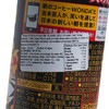 ASAHI - WONDA ROASTED FLAME LESS SUGAR COFFEE-CASE OFFER( ONE PIECE PACKING) - 185GX30