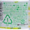 Directly from Japan - NATURAL MINERAL WATER  - CASE OFFER - 500MLX24