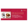 GRAND REYNE - SET -  2018 Magnum (1.5L Wooden Case) & Pinewood Wine X Tsui Hang Village "Cantonese Delicacies and Wine Tasting Set Gift Voucher" - 1.5L + PC