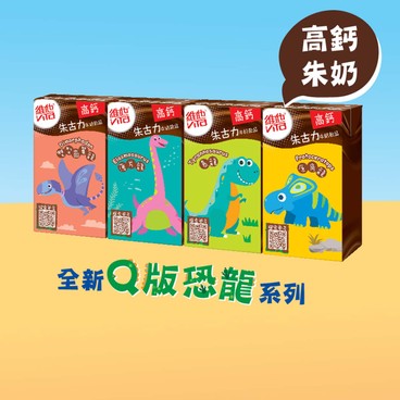 VITA - HI-CALCIUM CHOCOLATE MILK BEVERAGE - 125MLX4