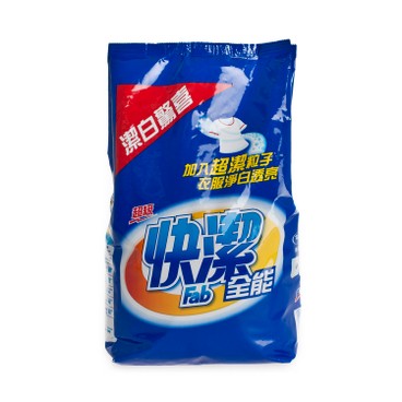 快潔 - 濃縮洗衣粉(補充裝)-清新原味 - 2KG