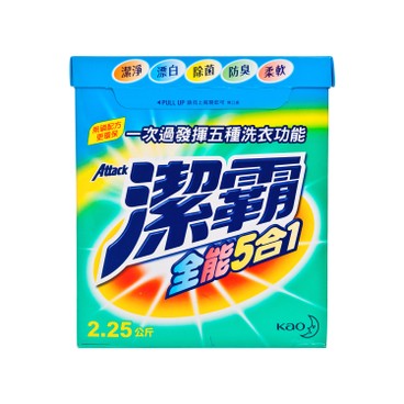 ATTACK - 5 IN 1 CONC LAUNDRY DETERGENT - 2.25KG