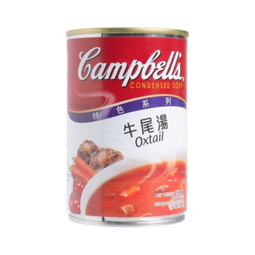 CAMPBELL'S - OXTAIL SOUP - 300G