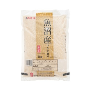 JA-RICE - UONUMA KOSHIHIKARI JAPANESE RICE - 2KG