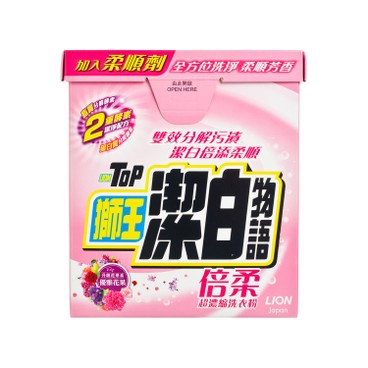 獅王潔白物語 - 倍柔超濃縮洗衣粉 - 2.3KG