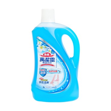 KAO MAGICLEAN - FLOOR CLEANER FLORAL - 2L