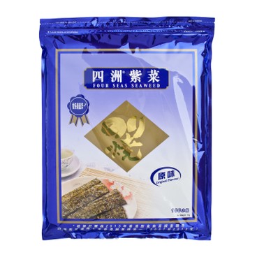 FOUR SEAS - SEAWEED-ORIGINAL FLAVOUR - 100'S
