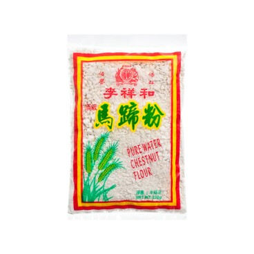 李祥和 - 馬蹄粉 - 225G