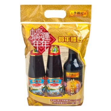 LEE KUM KEE - PREMIUM GIFT SET- OYSTER SAUCE+DOUBLE DELUXE SOY SAUCE - 510GX2+500ML