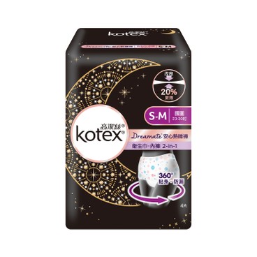 KOTEX - DREAM OVERNIGHT PANTS S-M - 4'S