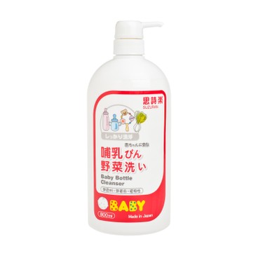 SUZURAN - BABY BOTTLE CLEANSER - 800ML