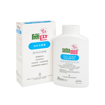 施巴 - 油性洗髮露 - 400ML
