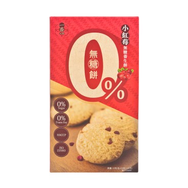 一番營養 - 無糖小紅莓養生餅 - 120G