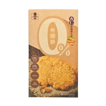 一番營養 - 無糖杏仁養生餅 - 120G