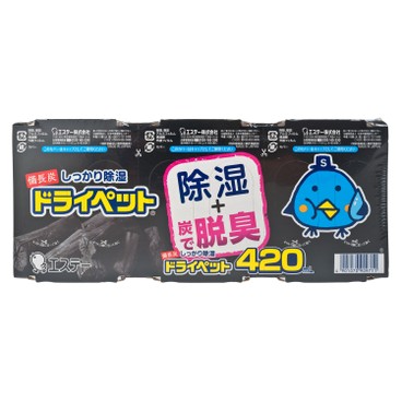 雞仔牌 - 備長炭强力抽濕器 - 420MLX3