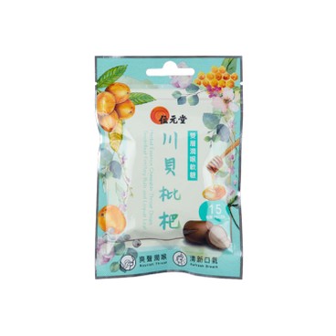 WAI YUEN TONG - HERBAL ESSENCE CHEWABLE THROAT DROPS-TENDRILLEAF FRITILLARY BULB AND LOQUAT LEAF - 15'S