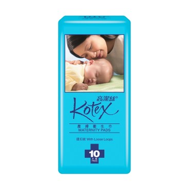 KOTEX - MATERNITY PAD-LOOP - 10'S