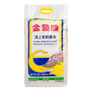 GOLDEN ELEPHANT - PREMIUM JASMINE RICE - 15KG