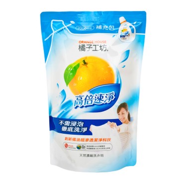 橘子工坊 - 天然濃縮洗衣精(補充包)-高倍速淨 - 2L