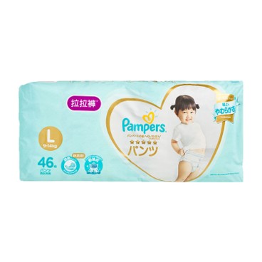 PAMPERS幫寶適 - 日本進口一級幫拉拉褲(大碼) - 46'S