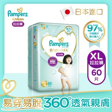 PAMPERS幫寶適 - 日本進口一級幫拉拉褲加 - 60'S