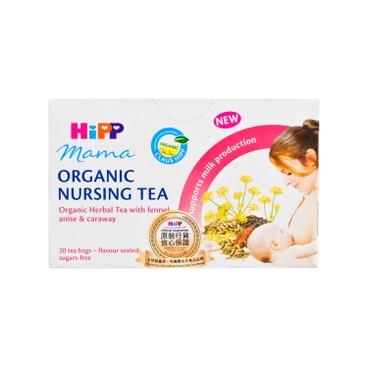 喜寶 - 有機授乳茶 - 1.5GX20