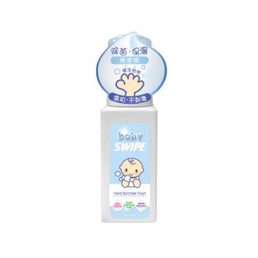 SWIPE - HAND SANITIZER FOAM - 80ML