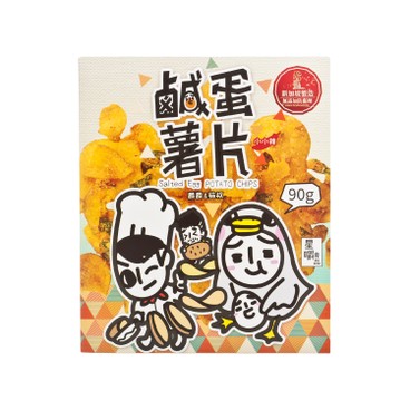 星嚼 - 爵爵&貓叔-鹹蛋炸薯片 - 90G