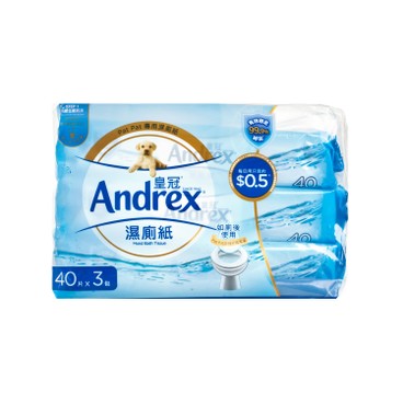 皇冠紙巾 - 濕廁紙(三包優惠裝) - 40'SX3