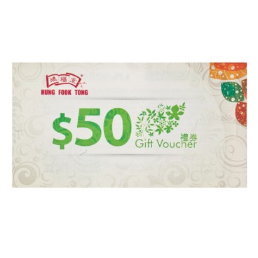 HUNG FOOK TONG - VOUCHER-$50 - PC