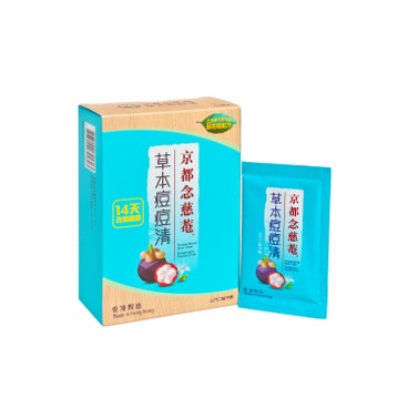京都念慈菴 - 草本痘痘清 - 6GX7