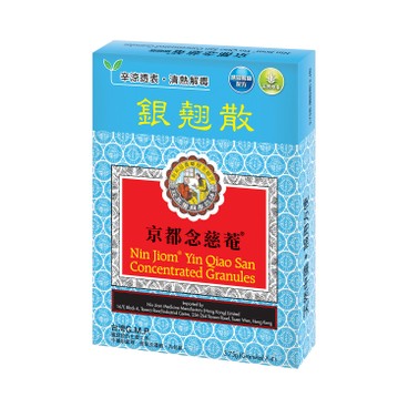 京都念慈菴 - 銀翹散 - 3.75GX4