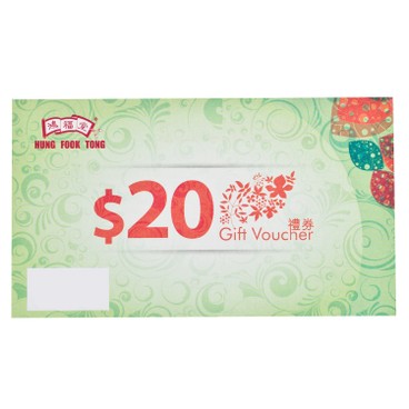HUNG FOOK TONG - VOUCHER-$20 (GREEN/RED COLOR VOUCHER IN RAMDON) - PC