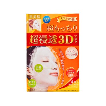 KRACIE (平行進口) - 肌美精超滲透3D面膜-水潤嫩滑 - 4'S