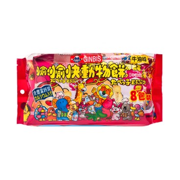 金必氏 - 愉快動物餅-牛油味優惠裝 - 144G