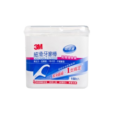 3M - 細滑牙線棒 - 150'S