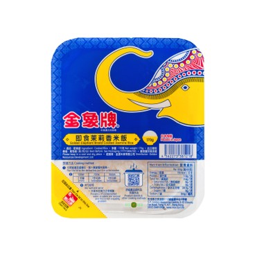 GOLDEN ELEPHANT - INSTANT RICE-JASMINE RICE - 170G