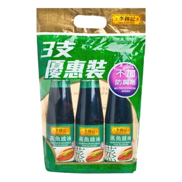 李錦記 - 套裝-蒸魚豉油 - 410MLX3